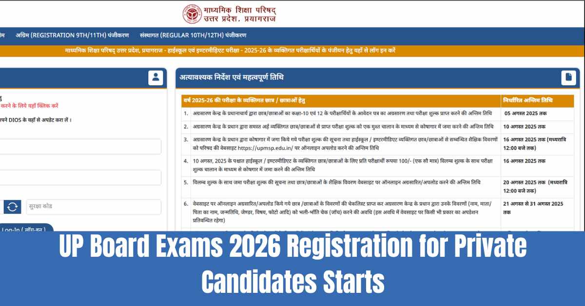 UP Board Exams 2026: Registration for Private Candidates Starts at upmsp.edu.in